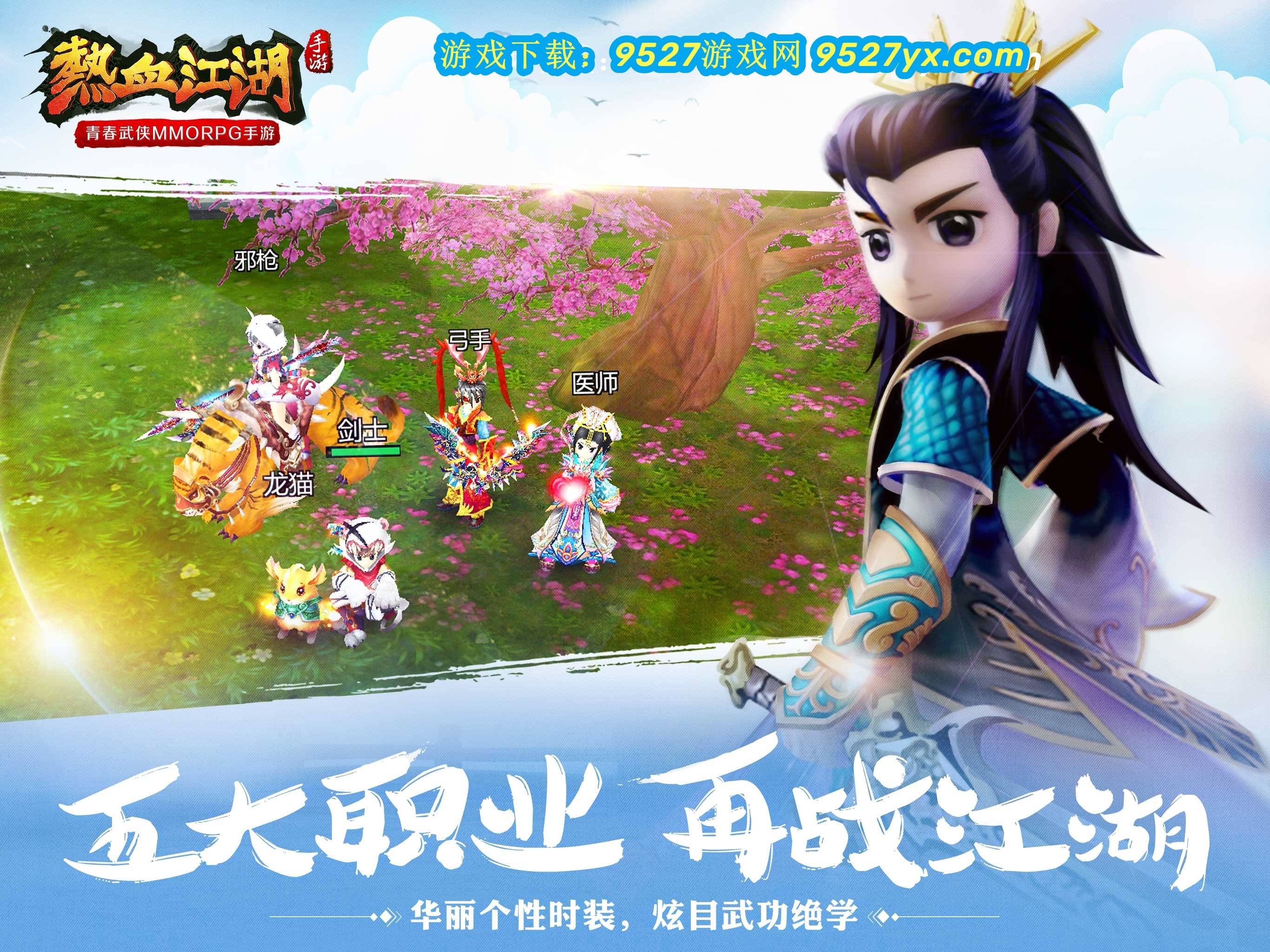 新闻图片3